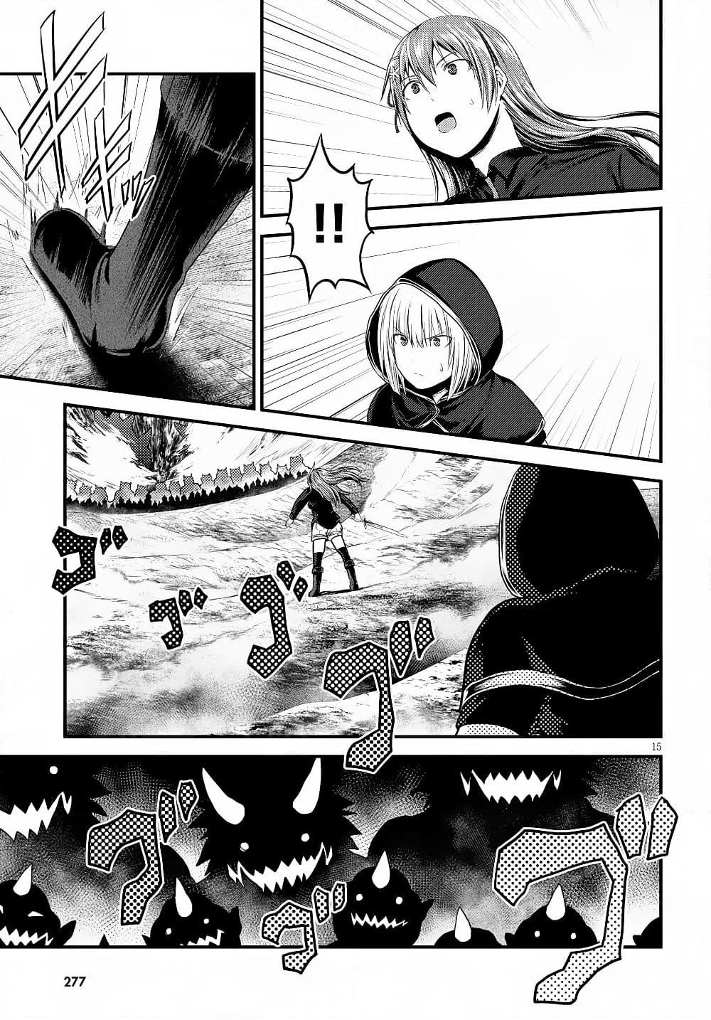 Manga-lc-com อ่านมังงะ อ่านการ์ตูน ออนไลน์ ฟรี Murabito desu ga Nani ka ตอนที่ 1 2 3 4 5 6 7 8 9 10 11 12 13 14 ฟรี ไม่มีโฆษณา Manga-lc - อ่าน มังงะ อ่าน การ์ตูน ออนไลน์ อ่านมังงะ ฟรี