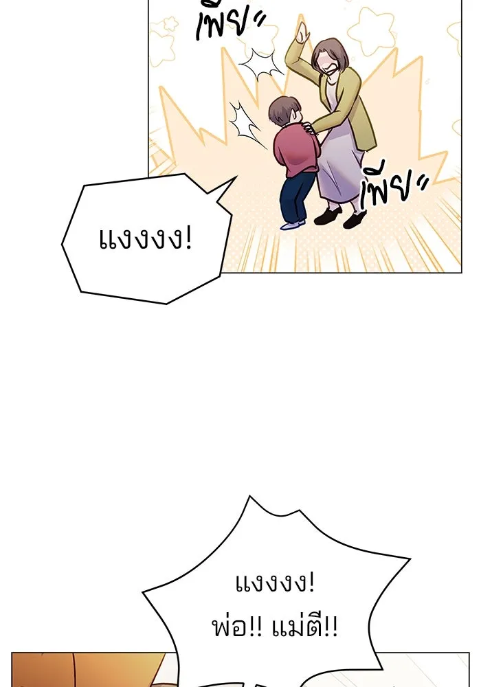 คู่มือคว้าหัวใจนายตัวร้าย ตอนที่ 53 รูปที่ 73