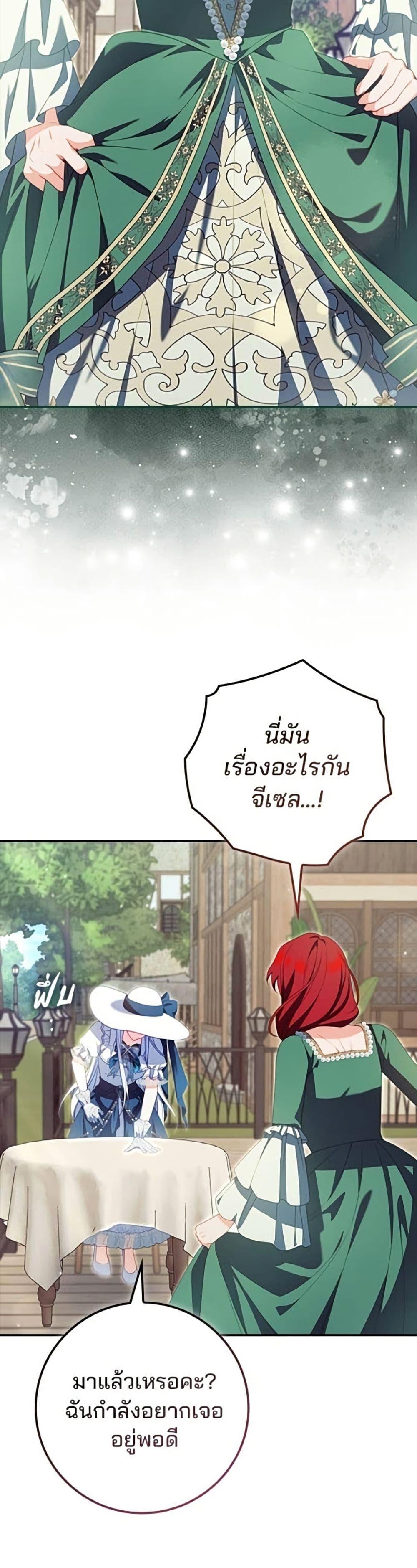 Manga-lc-com อ่านมังงะ อ่านการ์ตูน ออนไลน์ ฟรี Giselle the Unbreakable ตอนที่ 1 2 3 4 5 6 7 8 9 10 11 12 13 14 ฟรี ไม่มีโฆษณา Manga-lc - อ่าน มังงะ อ่าน การ์ตูน ออนไลน์ อ่านมังงะ ฟรี