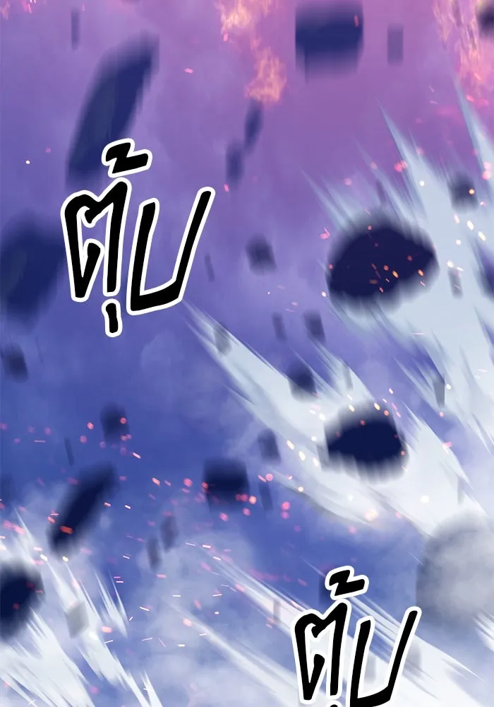 +99 ท่อนไม้พร้อมบวก ตอนที่ 32 รูปที่ 266