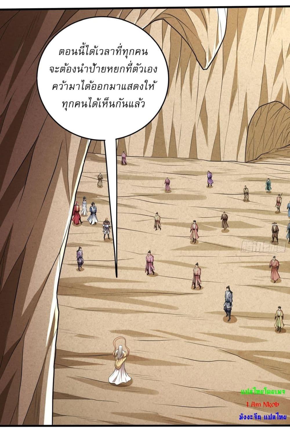 Manga-lc-com อ่านมังงะ อ่านการ์ตูน ออนไลน์ ฟรี God of Martial Arts ตอนที่ 1 2 3 4 5 6 7 8 9 10 11 12 13 14 ฟรี ไม่มีโฆษณา Manga-lc - อ่าน มังงะ อ่าน การ์ตูน ออนไลน์ อ่านมังงะ ฟรี