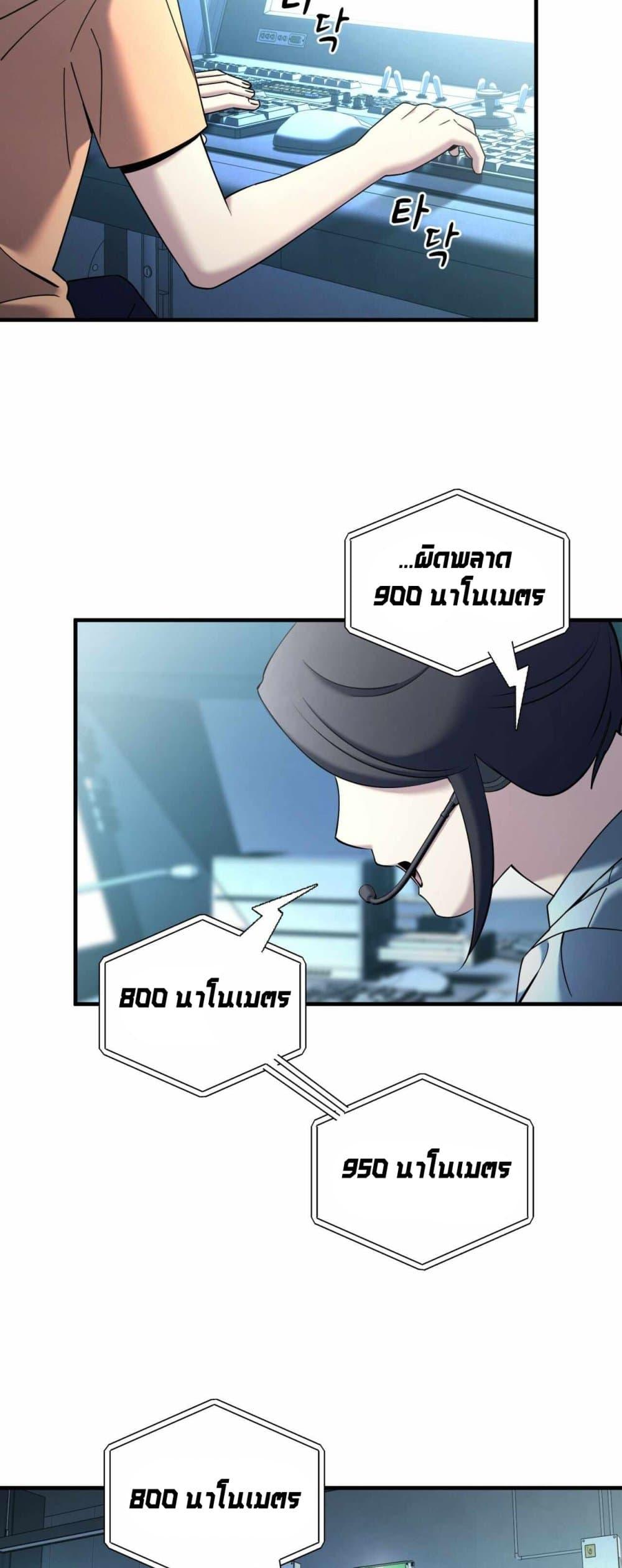 Manga-lc-com อ่านมังงะ อ่านการ์ตูน ออนไลน์ ฟรี Cheolsu Saves the World ตอนที่ 1 2 3 4 5 6 7 8 9 10 11 12 13 14 ฟรี ไม่มีโฆษณา Manga-lc - อ่าน มังงะ อ่าน การ์ตูน ออนไลน์ อ่านมังงะ ฟรี