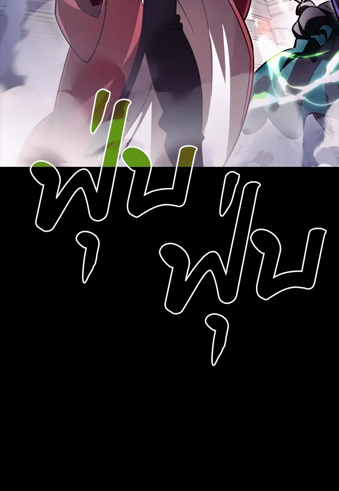 ยมราชลงทัณฑ์ ตอนที่ 47 รูปที่ 80