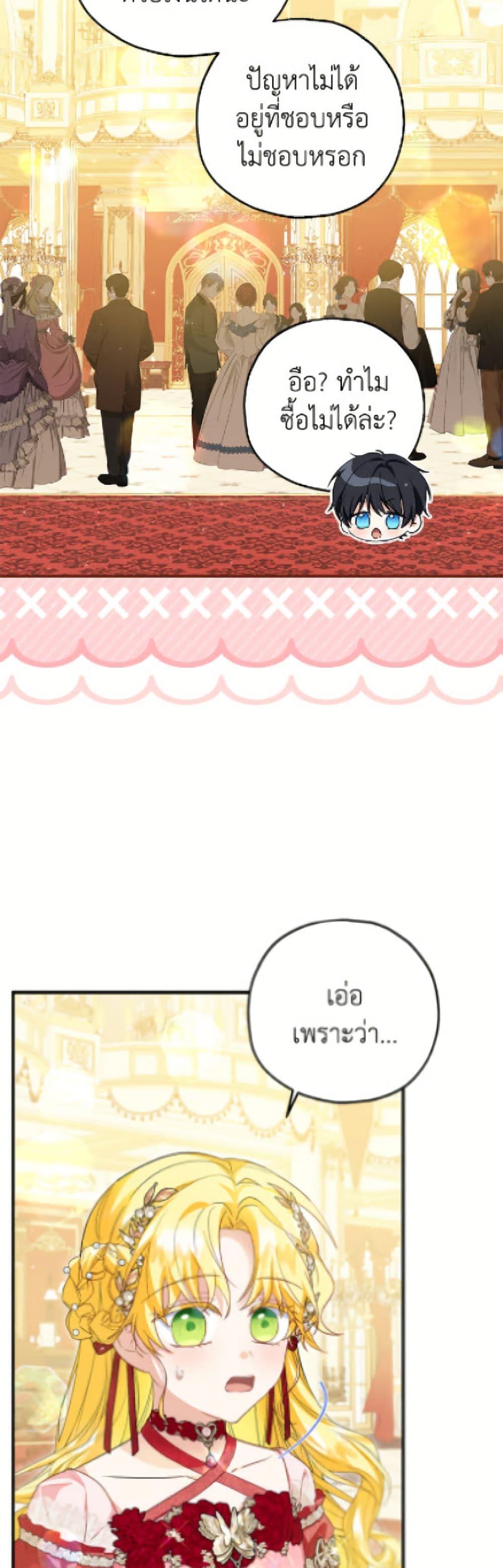Manga-lc-com อ่านมังงะ อ่านการ์ตูน ออนไลน์ ฟรี The Adopted Daughter-in-law Wants To Leave ตอนที่ 1 2 3 4 5 6 7 8 9 10 11 12 13 14 ฟรี ไม่มีโฆษณา Manga-lc - อ่าน มังงะ อ่าน การ์ตูน ออนไลน์ อ่านมังงะ ฟรี