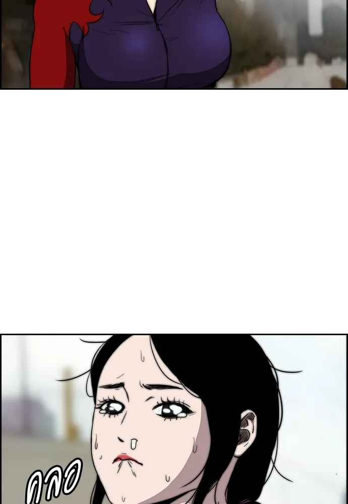 ปั่นสู้ฝันbrWind Breaker ตอนที่ 80 รูปที่ 82