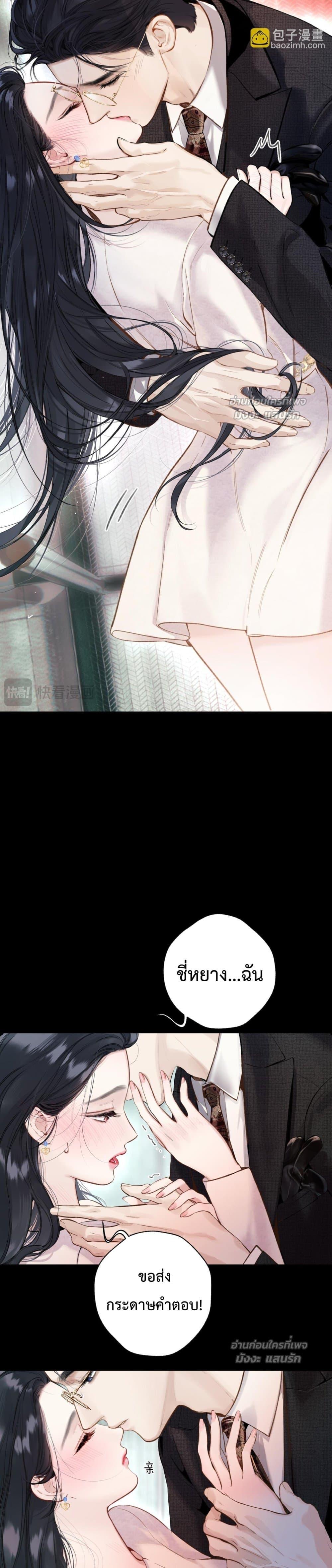 Manga-lc-com อ่านมังงะ อ่านการ์ตูน ออนไลน์ ฟรี AccidentalLove ตอนที่ 1 2 3 4 5 6 7 8 9 10 11 12 13 14 ฟรี ไม่มีโฆษณา Manga-lc - อ่าน มังงะ อ่าน การ์ตูน ออนไลน์ อ่านมังงะ ฟรี