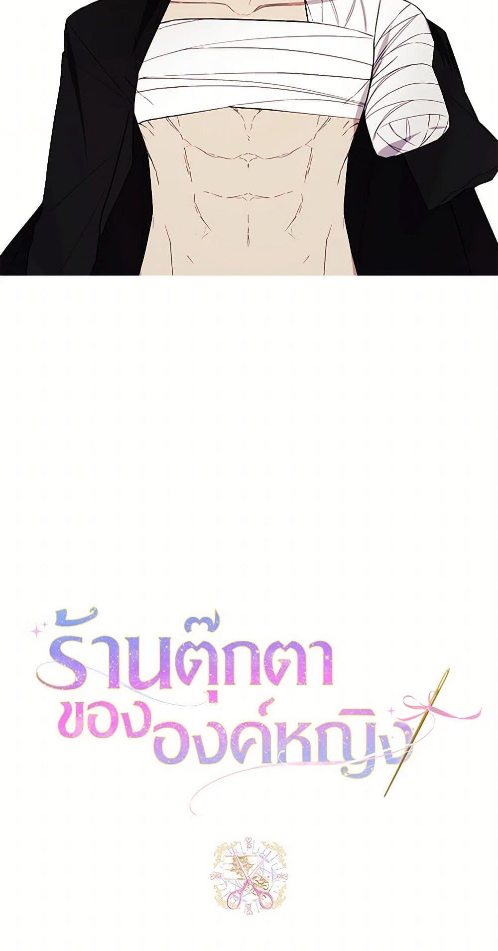 Manga-lc-com อ่านมังงะ อ่านการ์ตูน ออนไลน์ ฟรี The Princess’s Doll Shop ตอนที่ 1 2 3 4 5 6 7 8 9 10 11 12 13 14 ฟรี ไม่มีโฆษณา Manga-lc - อ่าน มังงะ อ่าน การ์ตูน ออนไลน์ อ่านมังงะ ฟรี