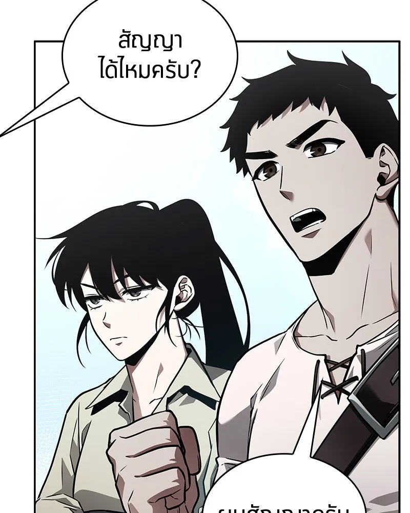 Omniscient Reader อ่านชะตาวันสิ้นโลก ตอนที่ 25 เหล่าผู้เผชิญหน้ากับเทพเจ้า (1 รูปที่ 10