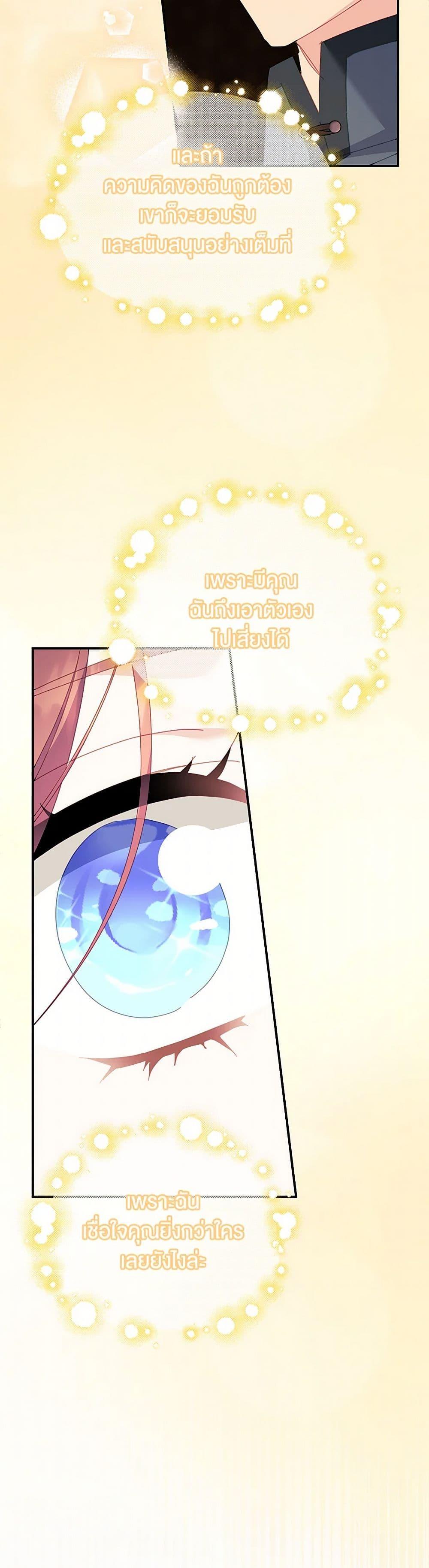 Manga-lc-com อ่านมังงะ อ่านการ์ตูน ออนไลน์ ฟรี The Falcon Princess ตอนที่ 1 2 3 4 5 6 7 8 9 10 11 12 13 14 ฟรี ไม่มีโฆษณา Manga-lc - อ่าน มังงะ อ่าน การ์ตูน ออนไลน์ อ่านมังงะ ฟรี