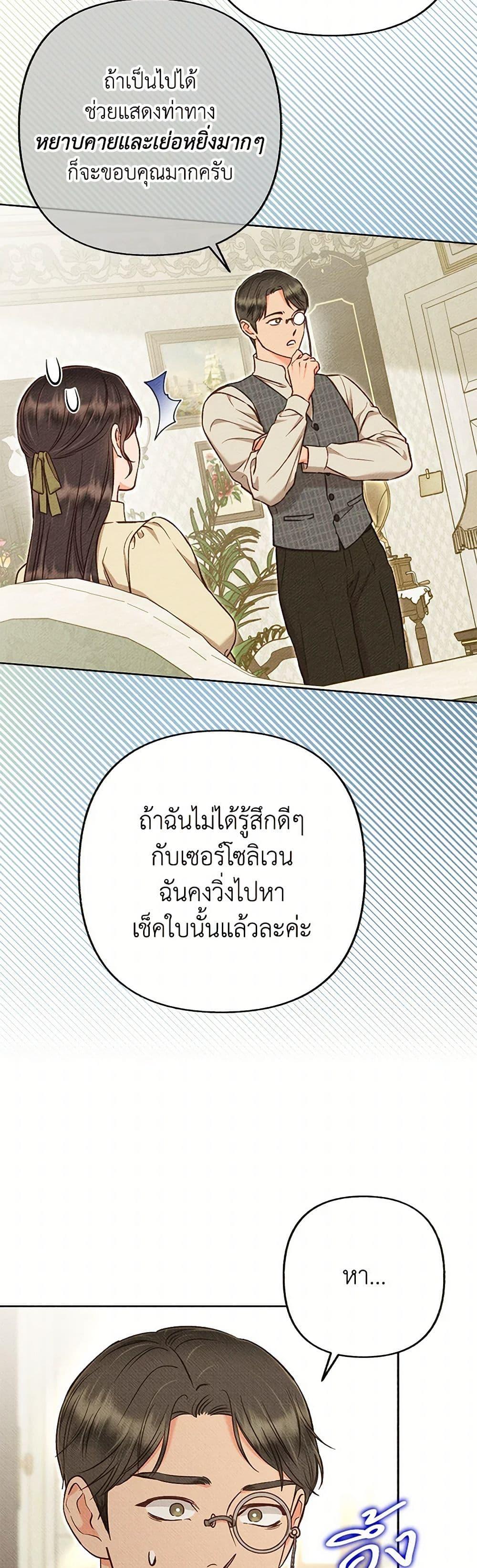 Manga-lc-com อ่านมังงะ อ่านการ์ตูน ออนไลน์ ฟรี Dear My Rude Darling With Multiple Personality ตอนที่ 1 2 3 4 5 6 7 8 9 10 11 12 13 14 ฟรี ไม่มีโฆษณา Manga-lc - อ่าน มังงะ อ่าน การ์ตูน ออนไลน์ อ่านมังงะ ฟรี