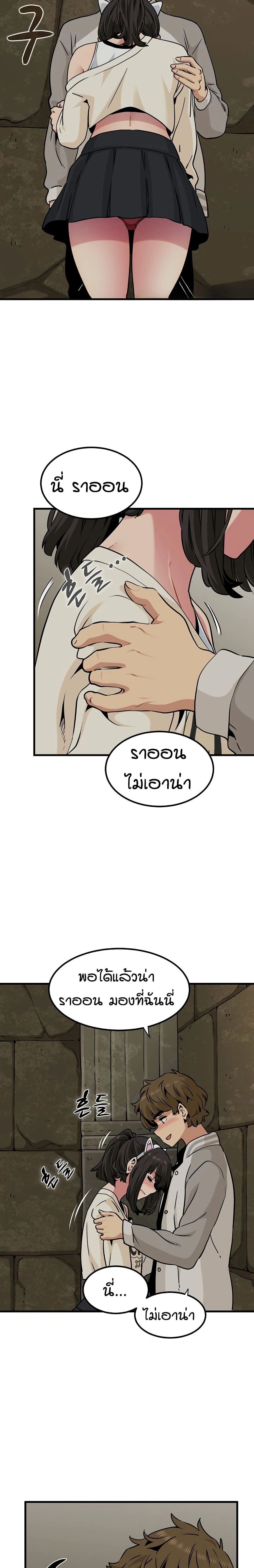 Doujin-Lc- อ่าน โดจิน มังฮวา เกาหลี ญี่ปุ่น จีน แปลไทย The Turning Point จุดเปลี่ยน ตอนที่ 1 2 3 4 5 6 7 8 9 10 11 12 13 14 ฟรี ไม่มีโฆษณา อ่าน โดจิน Manhwa เกาหลี ญี่ปุ่น จีน เรามีครบ คัดมาให้เน้นๆ โดจิน 18+ รับประกันความฟินโดย  Doujin Lc