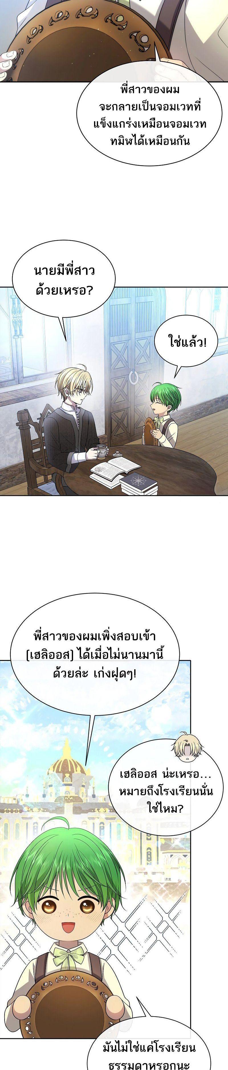 Manga-lc-com อ่านมังงะ อ่านการ์ตูน ออนไลน์ ฟรี Black Haze ตอนที่ 1 2 3 4 5 6 7 8 9 10 11 12 13 14 ฟรี ไม่มีโฆษณา Manga-lc - อ่าน มังงะ อ่าน การ์ตูน ออนไลน์ อ่านมังงะ ฟรี