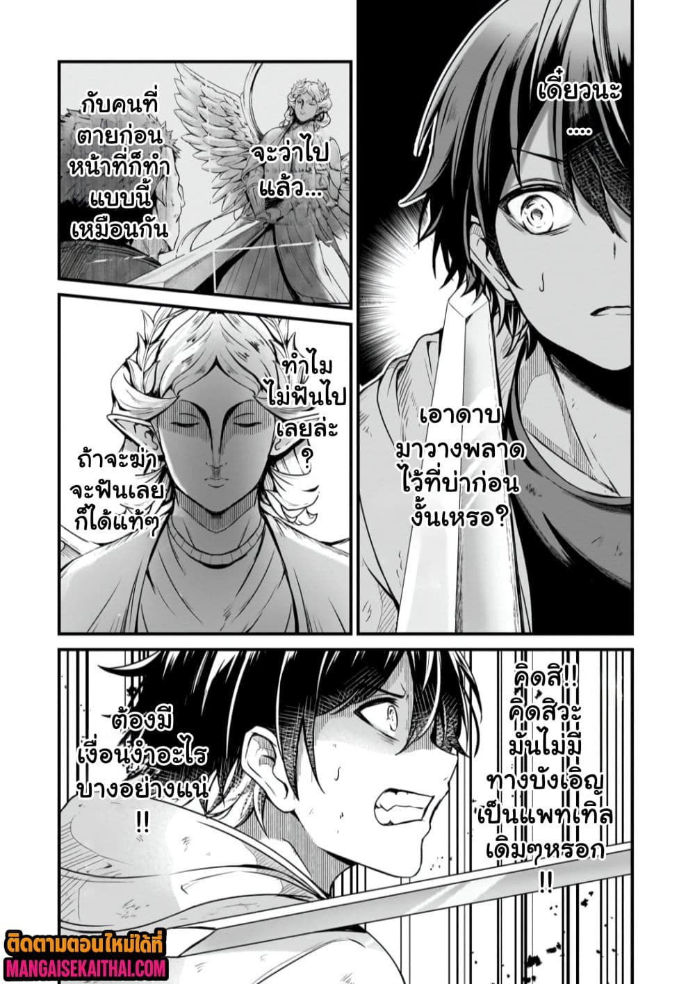 Manga-lc-com อ่านมังงะ อ่านการ์ตูน ออนไลน์ ฟรี Kai no Sekai wa Kami no Me de irodzuku ตอนที่ 1 2 3 4 5 6 7 8 9 10 11 12 13 14 ฟรี ไม่มีโฆษณา Manga-lc - อ่าน มังงะ อ่าน การ์ตูน ออนไลน์ อ่านมังงะ ฟรี