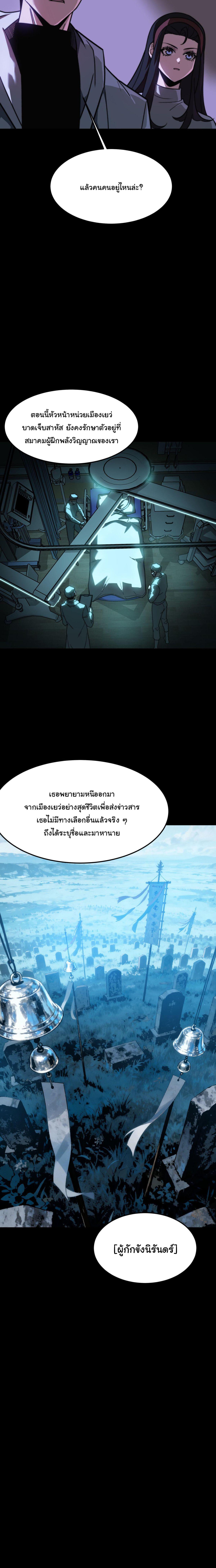 Manga-lc-com อ่านมังงะ อ่านการ์ตูน ออนไลน์ ฟรี After breaking up with the school beauty, I became a martial arts master ตอนที่ 1 2 3 4 5 6 7 8 9 10 11 12 13 14 ฟรี ไม่มีโฆษณา Manga-lc - อ่าน มังงะ อ่าน การ์ตูน ออนไลน์ อ่านมังงะ ฟรี