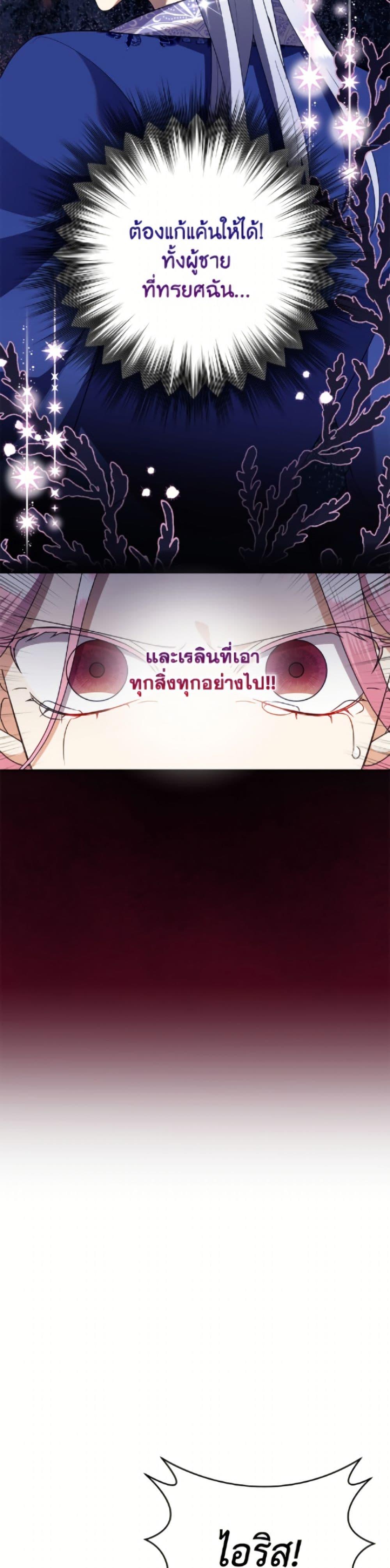 Manga-lc-com อ่านมังงะ อ่านการ์ตูน ออนไลน์ ฟรี Today the Villainess Has Fun Again ตอนที่ 1 2 3 4 5 6 7 8 9 10 11 12 13 14 ฟรี ไม่มีโฆษณา Manga-lc - อ่าน มังงะ อ่าน การ์ตูน ออนไลน์ อ่านมังงะ ฟรี