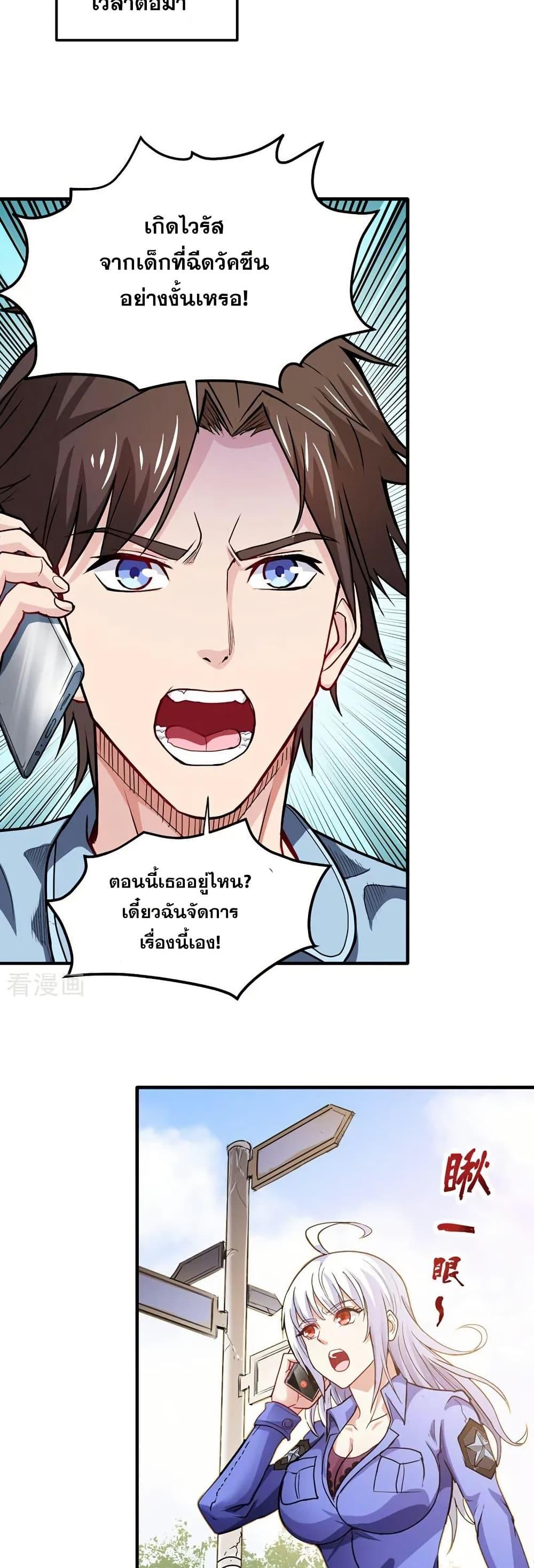 Manga-lc-com อ่านมังงะ อ่านการ์ตูน ออนไลน์ ฟรี Peerless Doctor in the City ตอนที่ 1 2 3 4 5 6 7 8 9 10 11 12 13 14 ฟรี ไม่มีโฆษณา Manga-lc - อ่าน มังงะ อ่าน การ์ตูน ออนไลน์ อ่านมังงะ ฟรี