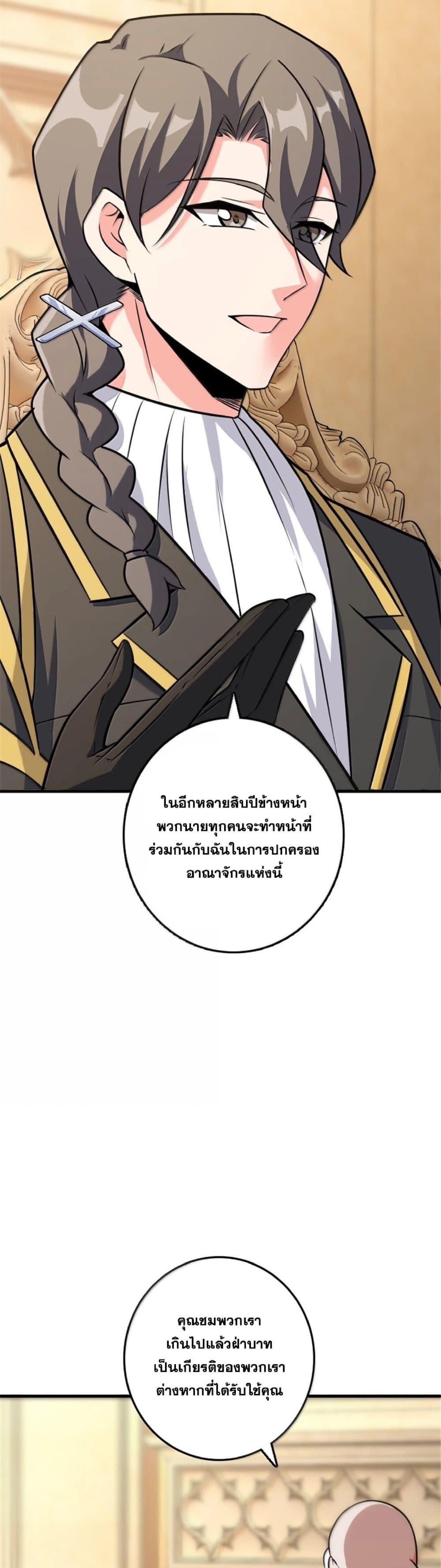 Manga-lc-com อ่านมังงะ อ่านการ์ตูน ออนไลน์ ฟรี Release That Witch ตอนที่ 1 2 3 4 5 6 7 8 9 10 11 12 13 14 ฟรี ไม่มีโฆษณา Manga-lc - อ่าน มังงะ อ่าน การ์ตูน ออนไลน์ อ่านมังงะ ฟรี