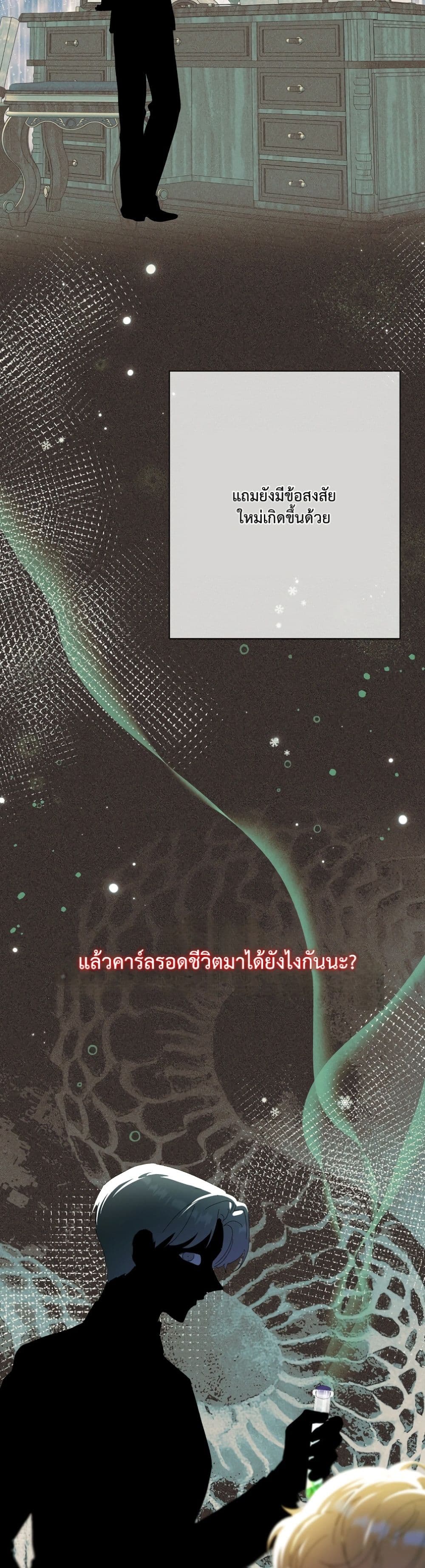 Manga-lc-com อ่านมังงะ อ่านการ์ตูน ออนไลน์ ฟรี I Faked a Pregnancy, but My Husband Returned ตอนที่ 1 2 3 4 5 6 7 8 9 10 11 12 13 14 ฟรี ไม่มีโฆษณา Manga-lc - อ่าน มังงะ อ่าน การ์ตูน ออนไลน์ อ่านมังงะ ฟรี