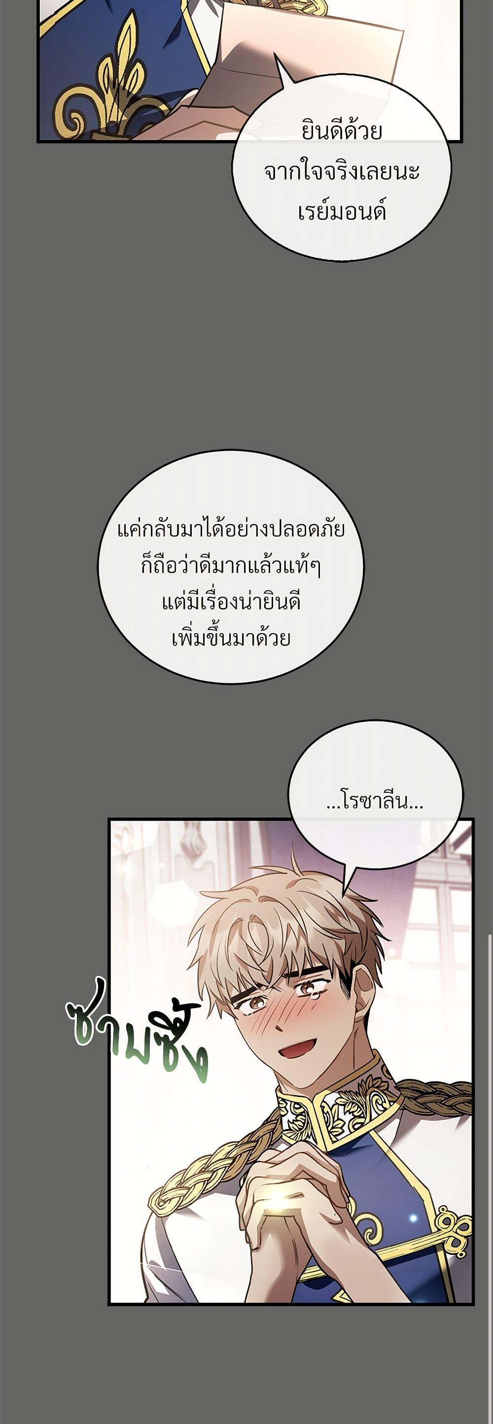 Manga-lc-com อ่านมังงะ อ่านการ์ตูน ออนไลน์ ฟรี The Night Without Shadows ตอนที่ 1 2 3 4 5 6 7 8 9 10 11 12 13 14 ฟรี ไม่มีโฆษณา Manga-lc - อ่าน มังงะ อ่าน การ์ตูน ออนไลน์ อ่านมังงะ ฟรี