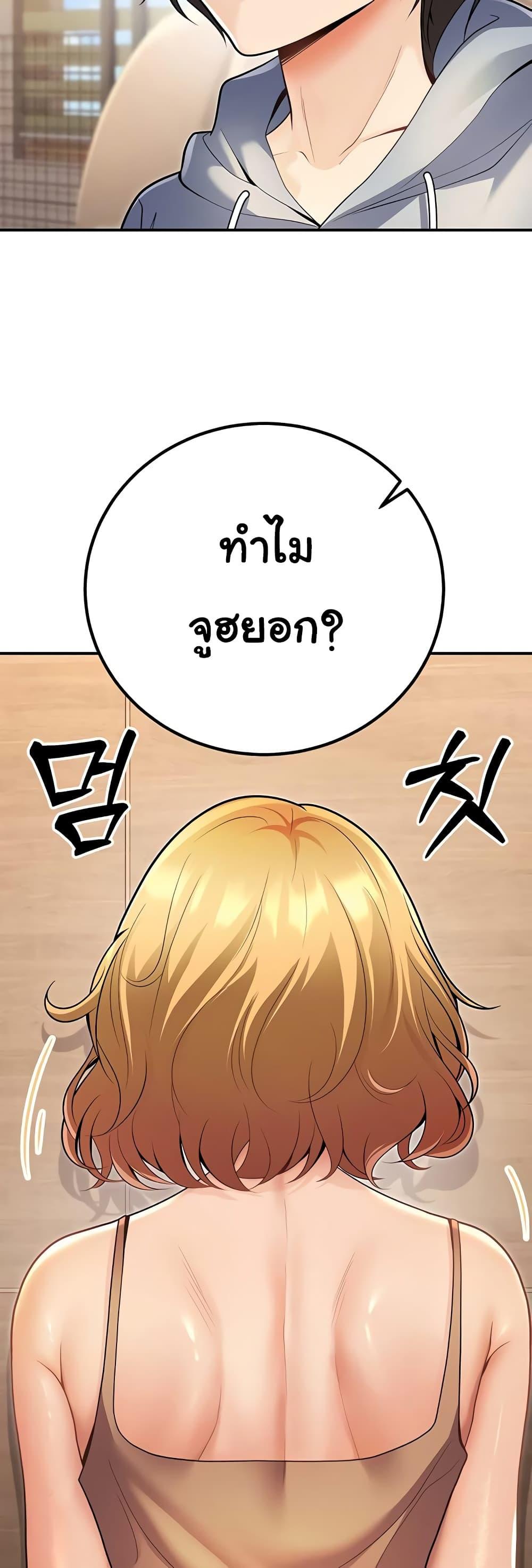 Doujin-Lc- อ่าน โดจิน มังฮวา เกาหลี ญี่ปุ่น จีน แปลไทย My Students ตอนที่ 1 2 3 4 5 6 7 8 9 10 11 12 13 14 ฟรี ไม่มีโฆษณา อ่าน โดจิน Manhwa เกาหลี ญี่ปุ่น จีน เรามีครบ คัดมาให้เน้นๆ โดจิน 18+ รับประกันความฟินโดย  Doujin Lc