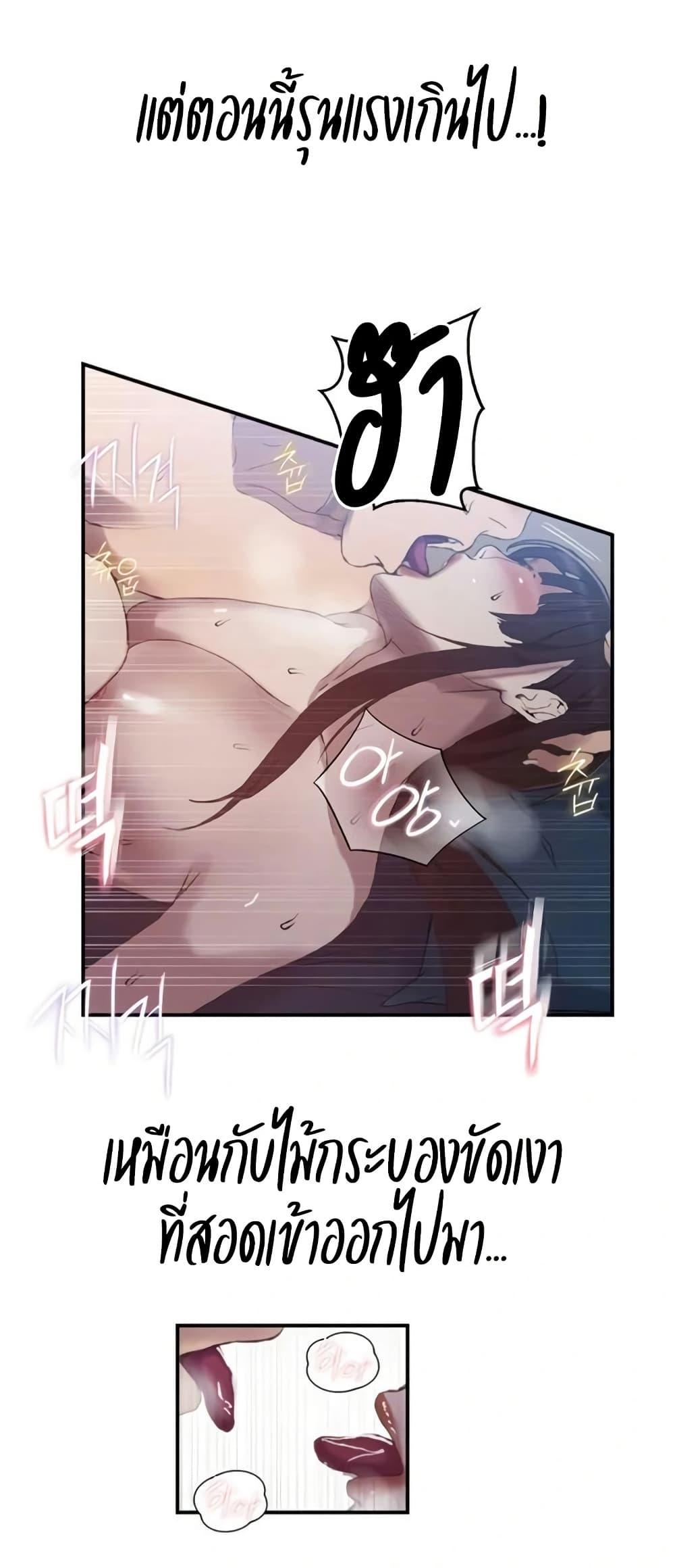 Doujin-Lc- อ่าน โดจิน มังฮวา เกาหลี ญี่ปุ่น จีน แปลไทย Secret Class ตอนที่ 1 2 3 4 5 6 7 8 9 10 11 12 13 14 ฟรี ไม่มีโฆษณา อ่าน โดจิน Manhwa เกาหลี ญี่ปุ่น จีน เรามีครบ คัดมาให้เน้นๆ โดจิน 18+ รับประกันความฟินโดย  Doujin Lc