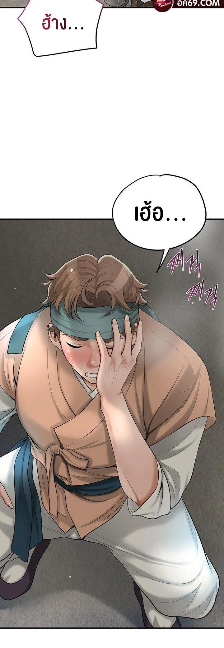 Doujin-Lc- อ่าน โดจิน มังฮวา เกาหลี ญี่ปุ่น จีน แปลไทย Brothel ตอนที่ 1 2 3 4 5 6 7 8 9 10 11 12 13 14 ฟรี ไม่มีโฆษณา อ่าน โดจิน Manhwa เกาหลี ญี่ปุ่น จีน เรามีครบ คัดมาให้เน้นๆ โดจิน 18+ รับประกันความฟินโดย  Doujin Lc