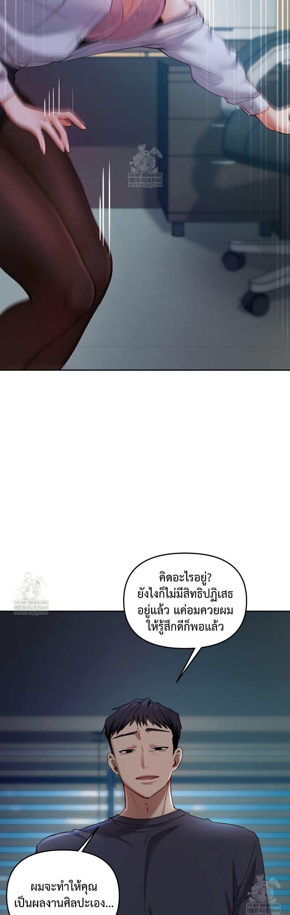 Doujin-Lc- อ่าน โดจิน มังฮวา เกาหลี ญี่ปุ่น จีน แปลไทย The Professor’s ตอนที่ 1 2 3 4 5 6 7 8 9 10 11 12 13 14 ฟรี ไม่มีโฆษณา อ่าน โดจิน Manhwa เกาหลี ญี่ปุ่น จีน เรามีครบ คัดมาให้เน้นๆ โดจิน 18+ รับประกันความฟินโดย  Doujin Lc