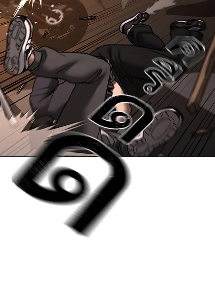 Reality Quest ตอนที่ 132 รูปที่ 155