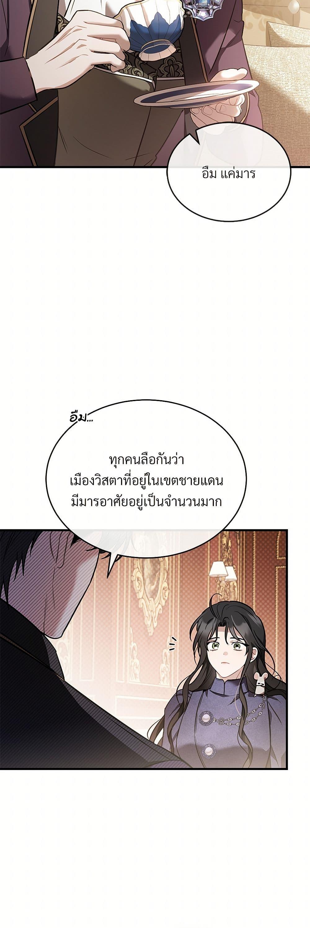 Manga-lc-com อ่านมังงะ อ่านการ์ตูน ออนไลน์ ฟรี The Night Without Shadows ตอนที่ 1 2 3 4 5 6 7 8 9 10 11 12 13 14 ฟรี ไม่มีโฆษณา Manga-lc - อ่าน มังงะ อ่าน การ์ตูน ออนไลน์ อ่านมังงะ ฟรี