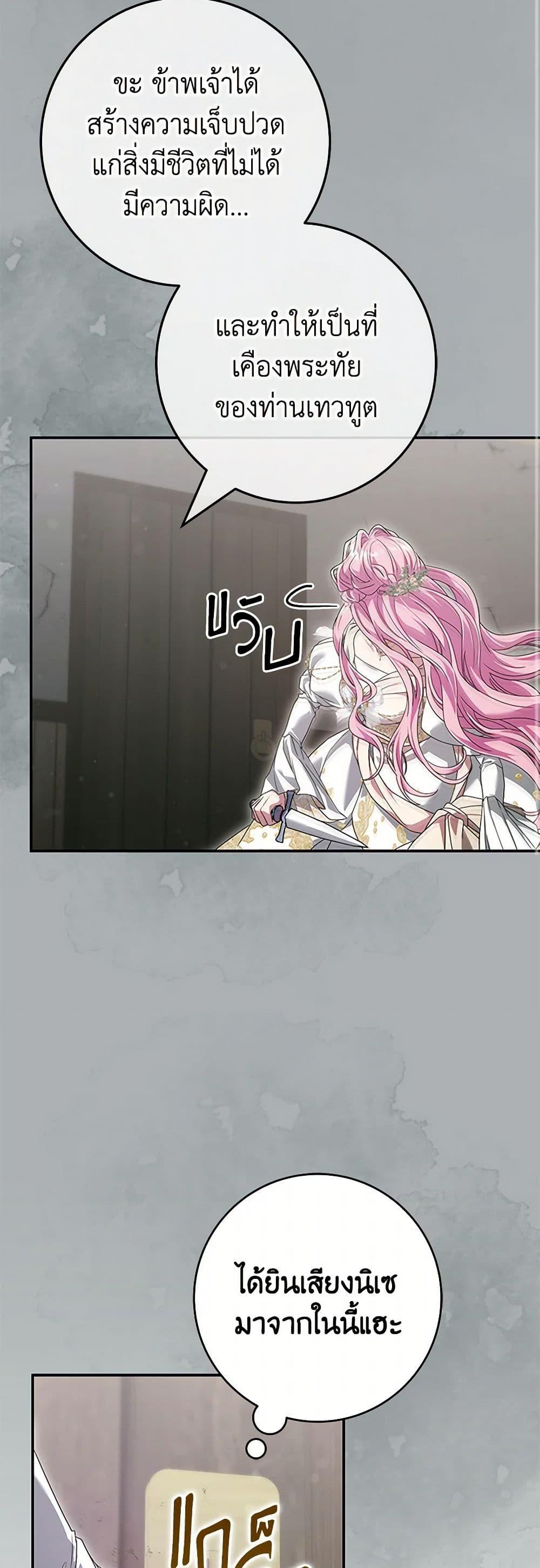 Manga-lc-com อ่านมังงะ อ่านการ์ตูน ออนไลน์ ฟรี Trapped in a Cursed Game, but now with NPCs ตอนที่ 1 2 3 4 5 6 7 8 9 10 11 12 13 14 ฟรี ไม่มีโฆษณา Manga-lc - อ่าน มังงะ อ่าน การ์ตูน ออนไลน์ อ่านมังงะ ฟรี