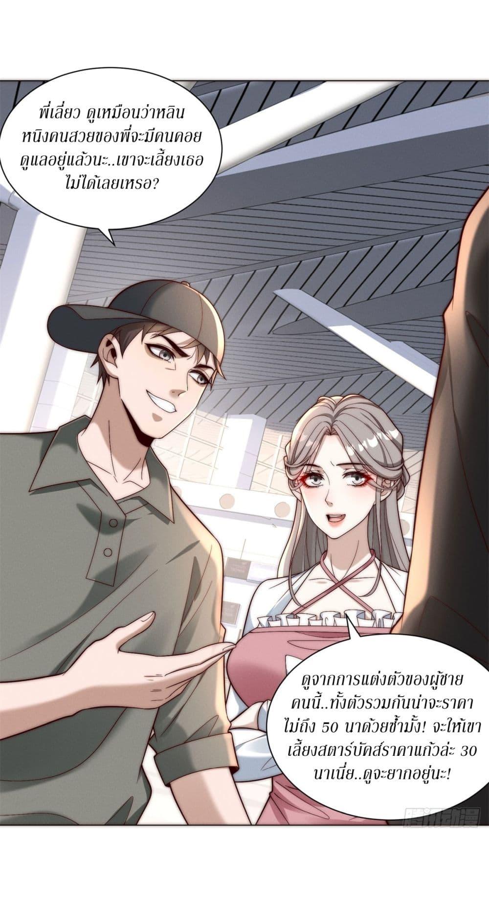 Manga-lc-com อ่านมังงะ อ่านการ์ตูน ออนไลน์ ฟรี Dominating With the Price Collapse System ตอนที่ 1 2 3 4 5 6 7 8 9 10 11 12 13 14 ฟรี ไม่มีโฆษณา Manga-lc - อ่าน มังงะ อ่าน การ์ตูน ออนไลน์ อ่านมังงะ ฟรี