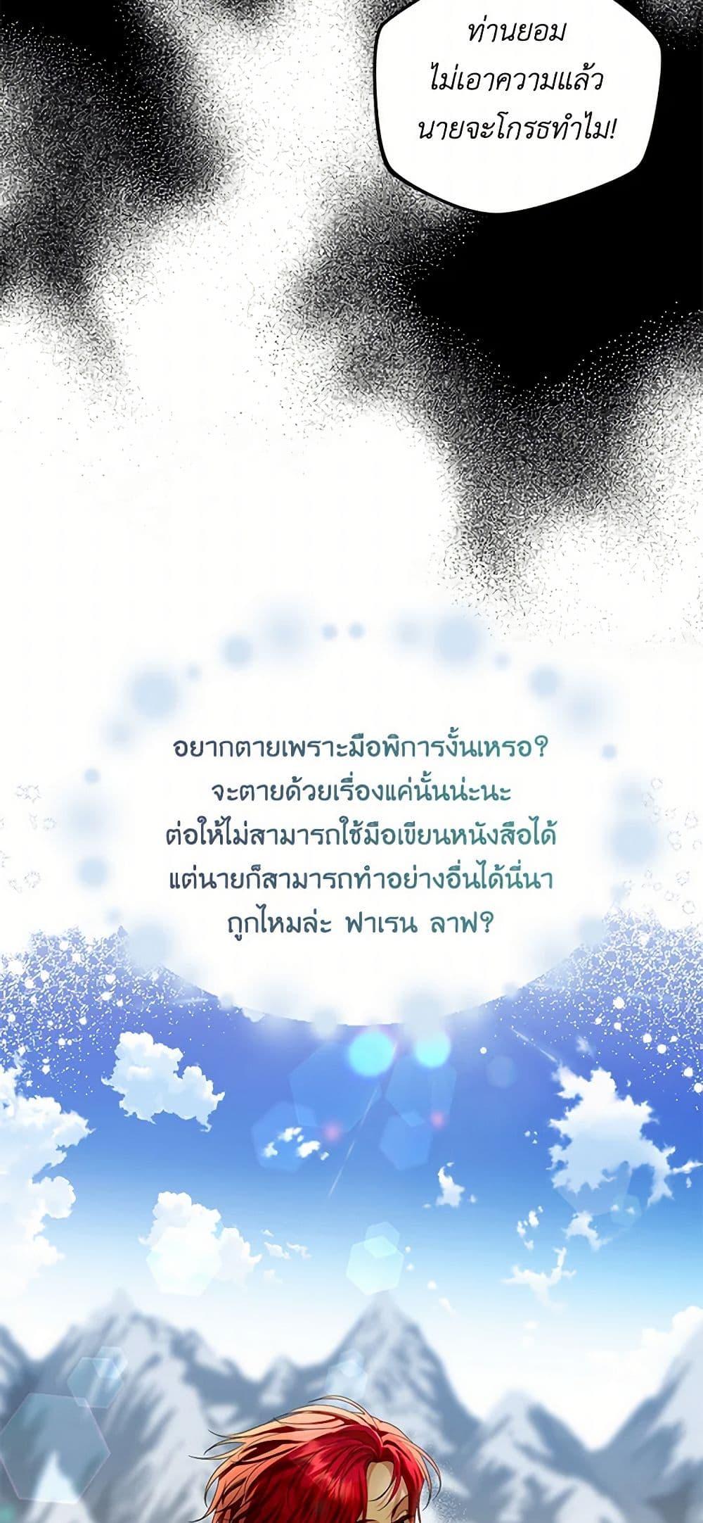 Manga-lc-com อ่านมังงะ อ่านการ์ตูน ออนไลน์ ฟรี The Duchess’s Contract Marriage ตอนที่ 1 2 3 4 5 6 7 8 9 10 11 12 13 14 ฟรี ไม่มีโฆษณา Manga-lc - อ่าน มังงะ อ่าน การ์ตูน ออนไลน์ อ่านมังงะ ฟรี