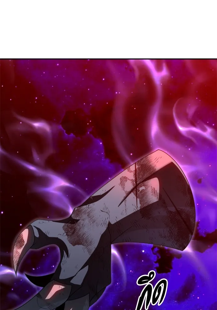 อดีตบอสหอคอย ตอนที่ 67 รูปที่ 227