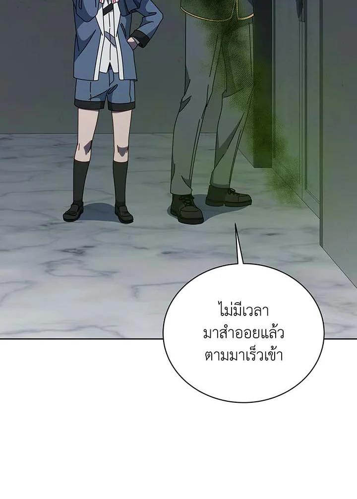 Doujin-Lc- อ่าน โดจิน มังฮวา เกาหลี ญี่ปุ่น จีน แปลไทย Necromancer Academy’s Genius ตอนที่ 1 2 3 4 5 6 7 8 9 10 11 12 13 14 ฟรี ไม่มีโฆษณา อ่าน โดจิน Manhwa เกาหลี ญี่ปุ่น จีน เรามีครบ คัดมาให้เน้นๆ โดจิน 18+ รับประกันความฟินโดย  Doujin Lc