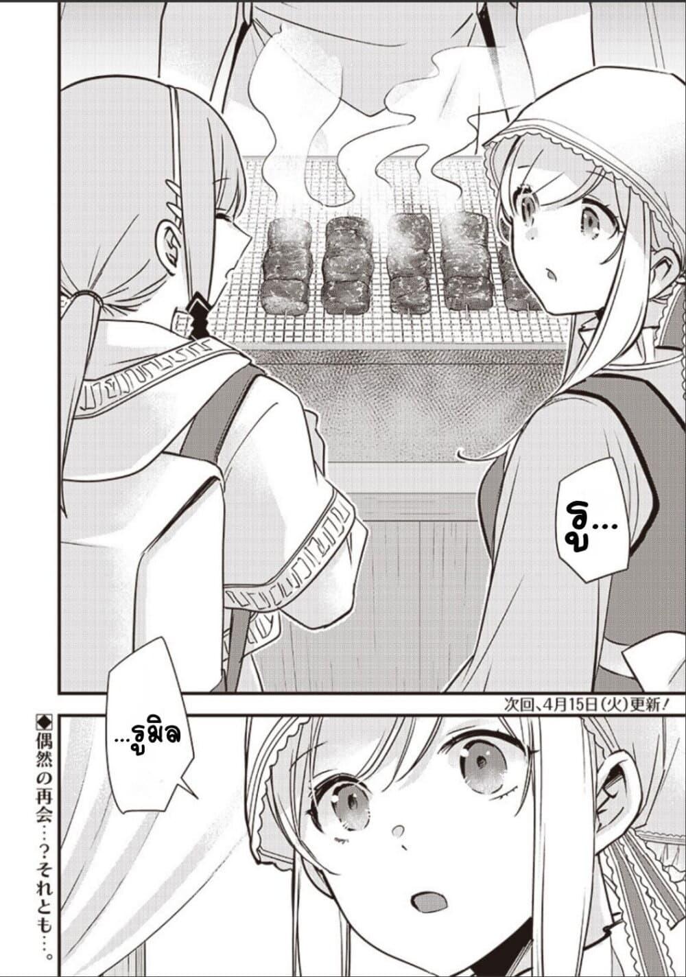 Doujin-Lc- อ่าน โดจิน มังฮวา เกาหลี ญี่ปุ่น จีน แปลไทย Slime Saint ตอนที่ 1 2 3 4 5 6 7 8 9 10 11 12 13 14 ฟรี ไม่มีโฆษณา อ่าน โดจิน Manhwa เกาหลี ญี่ปุ่น จีน เรามีครบ คัดมาให้เน้นๆ โดจิน 18+ รับประกันความฟินโดย  Doujin Lc