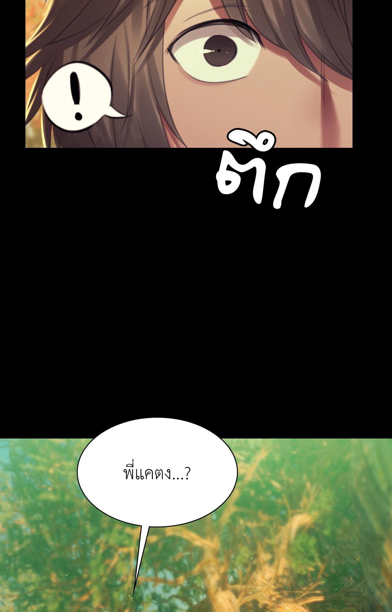 Doujin-Lc- อ่าน โดจิน มังฮวา เกาหลี ญี่ปุ่น จีน แปลไทย Madam ตอนที่ 1 2 3 4 5 6 7 8 9 10 11 12 13 14 ฟรี ไม่มีโฆษณา อ่าน โดจิน Manhwa เกาหลี ญี่ปุ่น จีน เรามีครบ คัดมาให้เน้นๆ โดจิน 18+ รับประกันความฟินโดย  Doujin Lc
