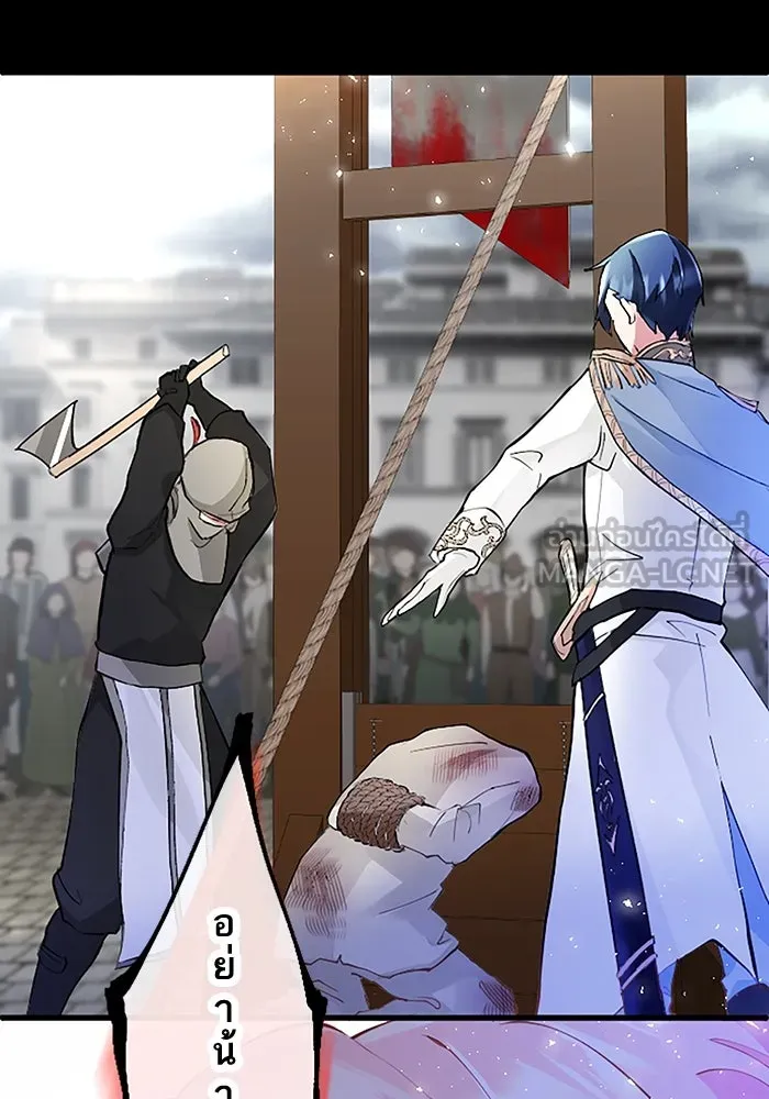 คุณหนูย้อนเวลามาเป็นอัศวิน ตอนที่ 1 รูปที่ 24