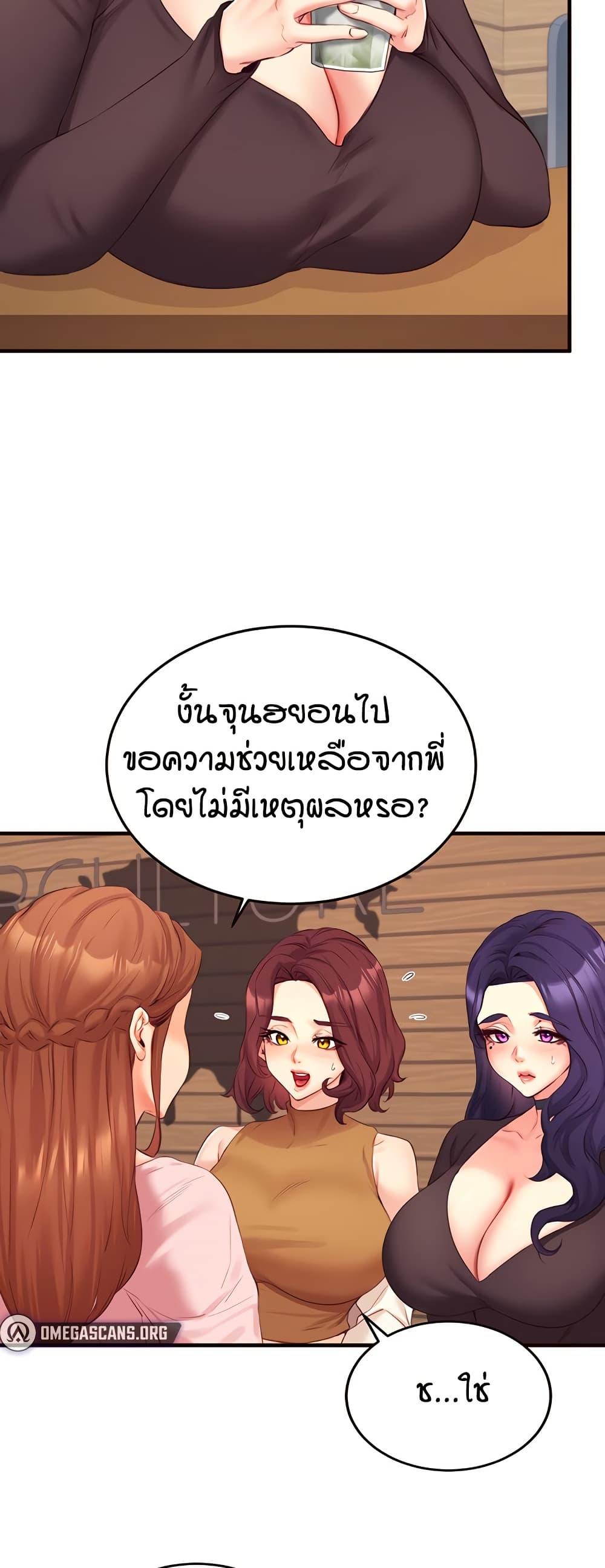 Doujin-Lc- อ่าน โดจิน มังฮวา เกาหลี ญี่ปุ่น จีน แปลไทย An Introduction to MILFs ตอนที่ 1 2 3 4 5 6 7 8 9 10 11 12 13 14 ฟรี ไม่มีโฆษณา อ่าน โดจิน Manhwa เกาหลี ญี่ปุ่น จีน เรามีครบ คัดมาให้เน้นๆ โดจิน 18+ รับประกันความฟินโดย  Doujin Lc
