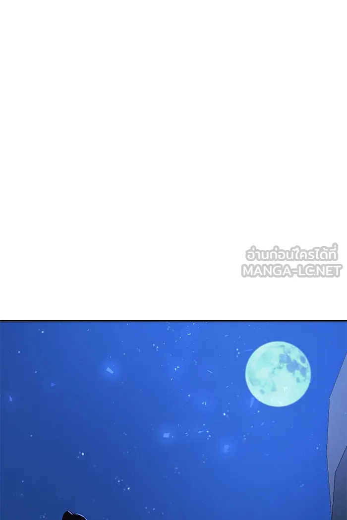 หวานใจสุดโหดโหมดเชื่อง ตอนที่ 9 รูปที่ 69