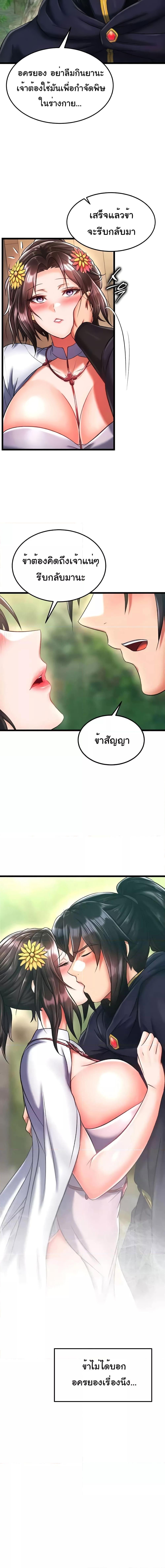 Manga-lc-com อ่านมังงะ อ่านการ์ตูน ออนไลน์ ฟรี I Ended Up in the World of Murim ตอนที่ 1 2 3 4 5 6 7 8 9 10 11 12 13 14 ฟรี ไม่มีโฆษณา Manga-lc - อ่าน มังงะ อ่าน การ์ตูน ออนไลน์ อ่านมังงะ ฟรี