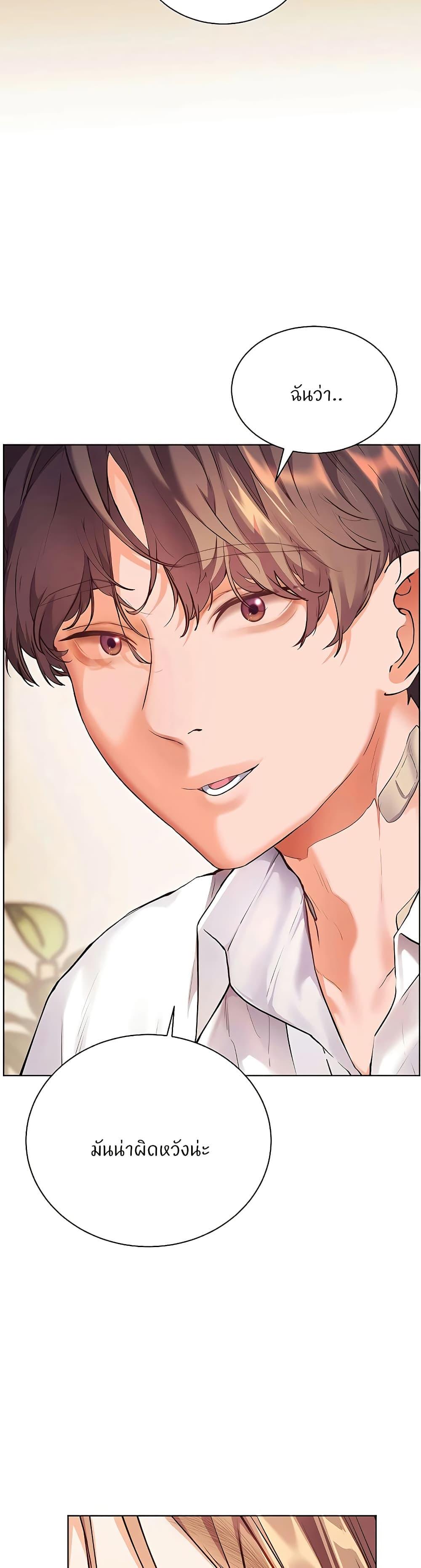 Doujin-Lc- อ่าน โดจิน มังฮวา เกาหลี ญี่ปุ่น จีน แปลไทย Teacher’s Efforts ตอนที่ 1 2 3 4 5 6 7 8 9 10 11 12 13 14 ฟรี ไม่มีโฆษณา อ่าน โดจิน Manhwa เกาหลี ญี่ปุ่น จีน เรามีครบ คัดมาให้เน้นๆ โดจิน 18+ รับประกันความฟินโดย  Doujin Lc