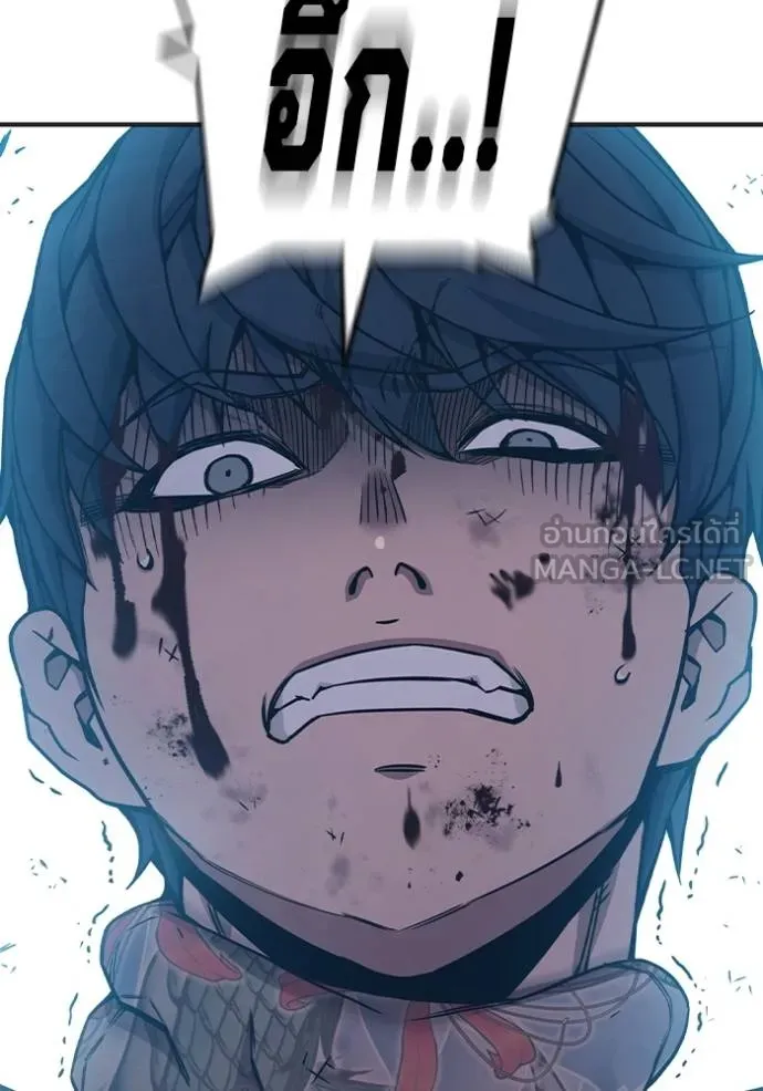 เยาวชนคนคุก ตอนที่ 41 รูปที่ 42