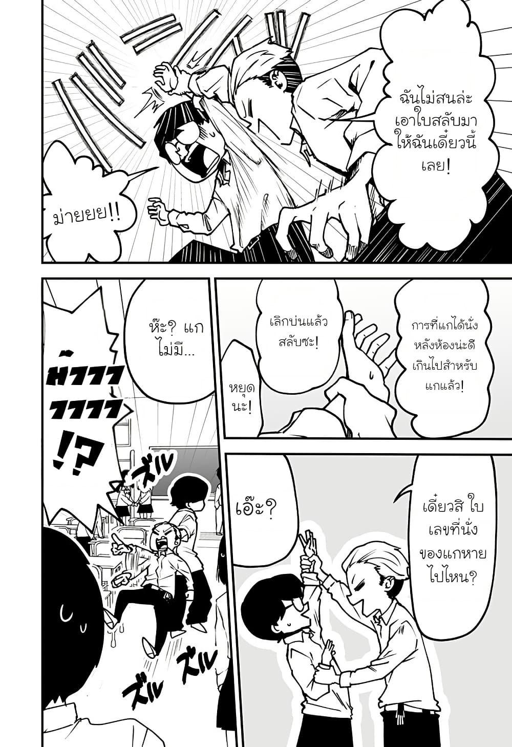 Manga-lc-com อ่านมังงะ อ่านการ์ตูน ออนไลน์ ฟรี Ki ni naru Kurumi-san! ตอนที่ 1 2 3 4 5 6 7 8 9 10 11 12 13 14 ฟรี ไม่มีโฆษณา Manga-lc - อ่าน มังงะ อ่าน การ์ตูน ออนไลน์ อ่านมังงะ ฟรี