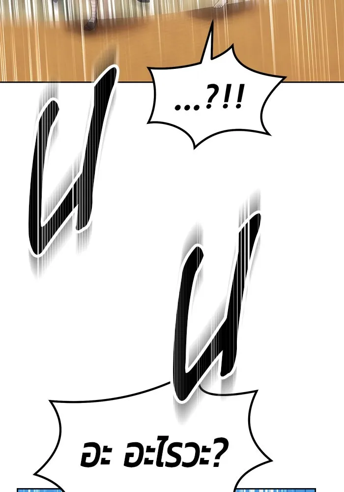 +99 ท่อนไม้พร้อมบวก ตอนที่ 27 รูปที่ 89