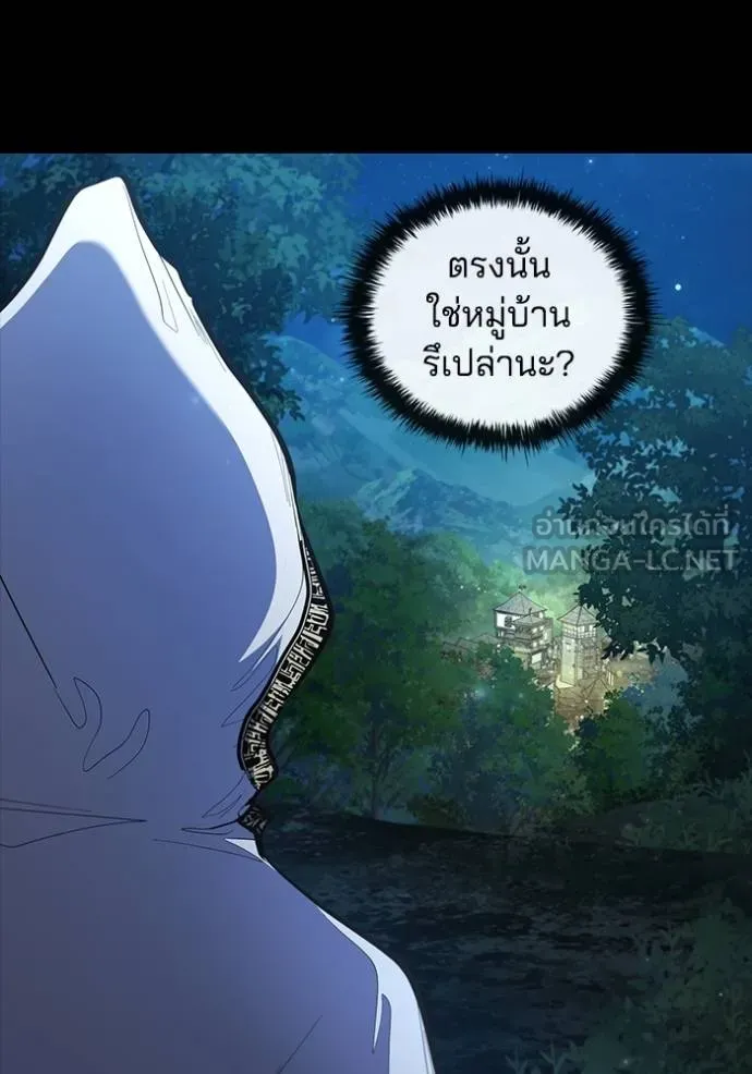 เกิดใหม่ในร่างดยุก ตอนที่ 84 รูปที่ 48