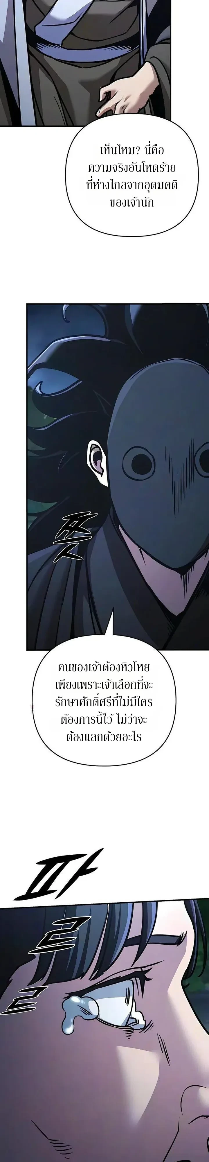 Manga-lc-com อ่านมังงะ อ่านการ์ตูน ออนไลน์ ฟรี The Mysterious World’s Greatest Martial Artist Little  ตอนที่ 1 2 3 4 5 6 7 8 9 10 11 12 13 14 ฟรี ไม่มีโฆษณา Manga-lc - อ่าน มังงะ อ่าน การ์ตูน ออนไลน์ อ่านมังงะ ฟรี