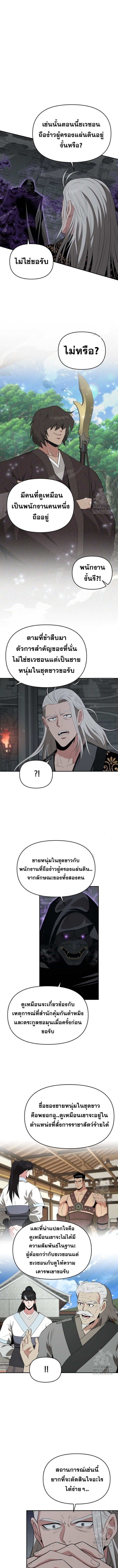 Manga-lc-com อ่านมังงะ อ่านการ์ตูน ออนไลน์ ฟรี The World’s Best Kunlun Tavern ตอนที่ 1 2 3 4 5 6 7 8 9 10 11 12 13 14 ฟรี ไม่มีโฆษณา Manga-lc - อ่าน มังงะ อ่าน การ์ตูน ออนไลน์ อ่านมังงะ ฟรี