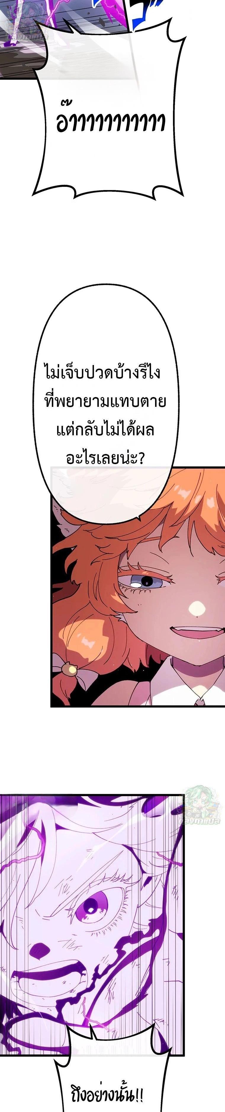 Manga-lc-com อ่านมังงะ อ่านการ์ตูน ออนไลน์ ฟรี Akari the Last Boss Girl ตอนที่ 1 2 3 4 5 6 7 8 9 10 11 12 13 14 ฟรี ไม่มีโฆษณา Manga-lc - อ่าน มังงะ อ่าน การ์ตูน ออนไลน์ อ่านมังงะ ฟรี