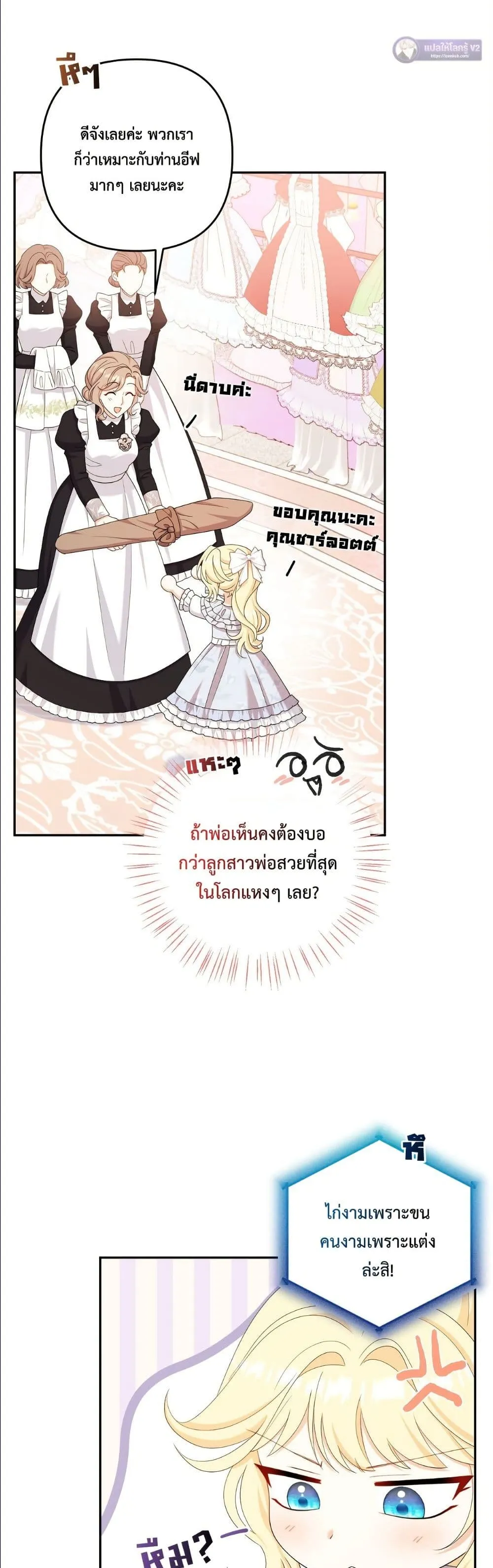 Manga-lc-com อ่านมังงะ อ่านการ์ตูน ออนไลน์ ฟรี I’m the Only Granddaughter of the Strongest Duke ตอนที่ 1 2 3 4 5 6 7 8 9 10 11 12 13 14 ฟรี ไม่มีโฆษณา Manga-lc - อ่าน มังงะ อ่าน การ์ตูน ออนไลน์ อ่านมังงะ ฟรี