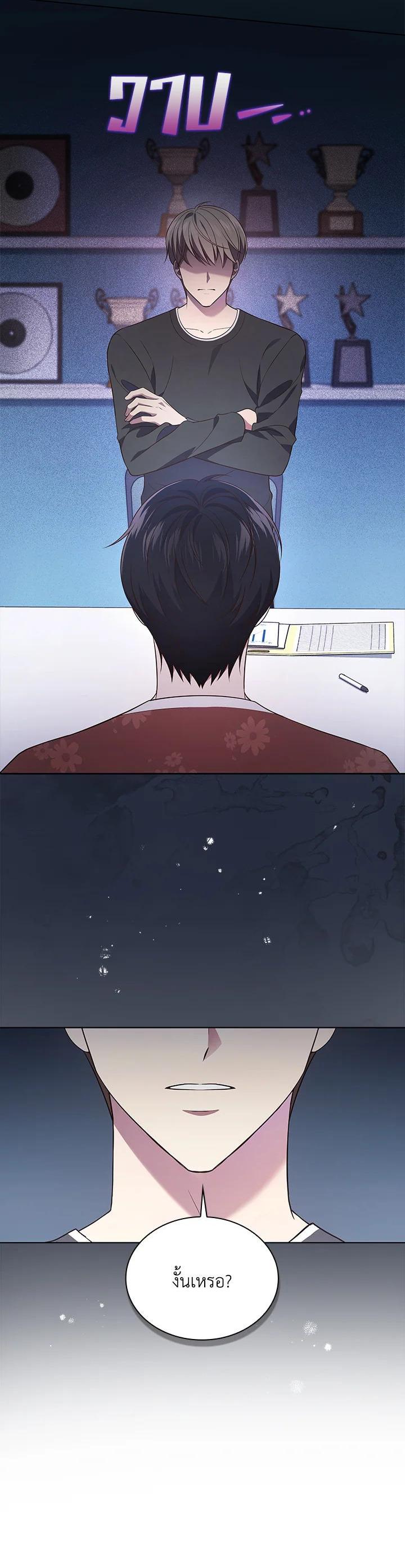 Manga-lc-com อ่านมังงะ อ่านการ์ตูน ออนไลน์ ฟรี In This Life, the Greatest Star in the Universe ตอนที่ 1 2 3 4 5 6 7 8 9 10 11 12 13 14 ฟรี ไม่มีโฆษณา Manga-lc - อ่าน มังงะ อ่าน การ์ตูน ออนไลน์ อ่านมังงะ ฟรี